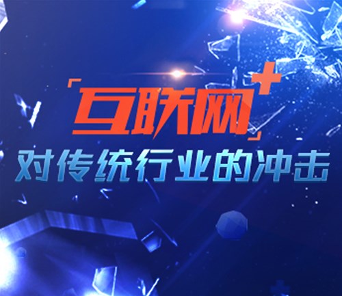 老舊網站怎么改版？