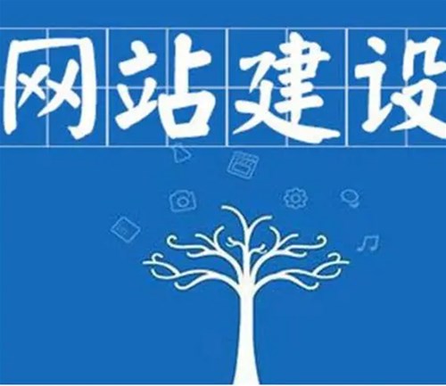 南陽建站設(shè)計中比較常用的欄目設(shè)計有哪些?